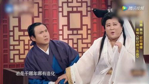 小品搞笑新白娘子传奇,笑破古今，搞笑升级
