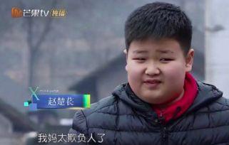 变形计那期搞笑,农村娃变城市哥，笑料百出！